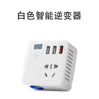 车载逆变器12V/24V转220V电源转换器多功能汽车大货车用插座充电 智能逆变器白色