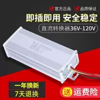 电动车转换器72V 96V 60V 48V 36V转12V直流DC10A电流三轮车 36-72V转12V10A