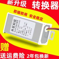 电动车转换器柴暖转换器60v转12v48v转12v三轮车大功率转换变压器 36V-72V转12V 承受电流[10A]
