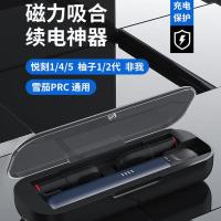 JVE非我RELX悦科一代电子戒烟器吸式雾化器收纳充电盒五代