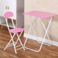 简易折叠桌椅组合宿舍桌笔记本电脑桌简约小方桌子写字桌阳台小桌 长60*宽40*高71cm 粉色 不带椅子