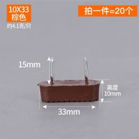 地脚钉家具地脚钉尼龙防潮防滑增高橱柜桌椅凳子沙发地脚垫静音 单层双钉棕色（20只价）