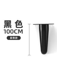 不锈钢沙发脚配件浴室柜脚金属电视柜支撑腿轻奢家具脚床头柜脚 不锈钢直锥/哑黑 10cm