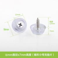 防磨静音家具脚垫桌椅子凳子茶几沙发脚钉保护防滑脚垫木腿橡胶垫 18圆型(无垫片)-20只