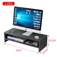 台式电脑增高架办公桌面收纳置物架显示器抬高架底座支架垫高架子 J-Z02双层亮黑色