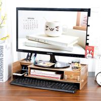 台式电脑显示器屏增高架垫高底座支架托架办公室桌面收纳置物架子 柚木色