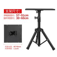 投影仪支架三脚架免打孔迷你桌面支架床头投影机落地移动支架托盘 90cm款