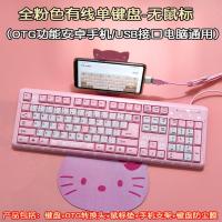 连接安卓手机键盘鼠标套装华为OPPO VIVO五笔打字练字电脑USB通用 安卓1号Micrc USB 5#黑色单键盘29