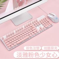 新盟N520无线朋克静音键盘鼠标套装办公女生游戏台式机笔记本键鼠 N518粉色有线套装