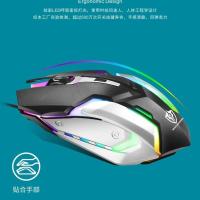 金属键盘鼠标套装有线USB办公家用发光游戏机械手感笔记本台式机 铁板单独鼠标[黑色]