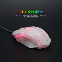 键盘鼠标套装发光 悬浮机械手感吃鸡游戏家用电脑笔记本sub键鼠 白色单鼠标[不含键盘]