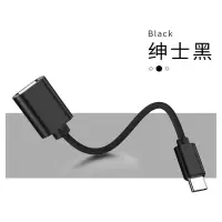 vivox30/x27转接头vivonex3转换器otg数据线U优盘连手机下载传输 黑色布纹转接线[TYPE-C]