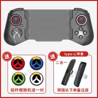 悟饭游戏厅游戏手柄小鸡模拟器原神重生细胞鬼泣手游苹果安卓手机 拉伸直玩(安卓苹果通用)