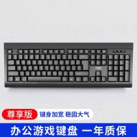 键盘鼠标套装电竞游戏有线台式电脑笔记本外接cf吃鸡lol办公打字 尊享版-黑色 标配