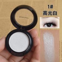 单色眼影珠光不晕染不脱妆防水防汗持久自然烟熏妆学生表演易上色 01#高光白 1盒