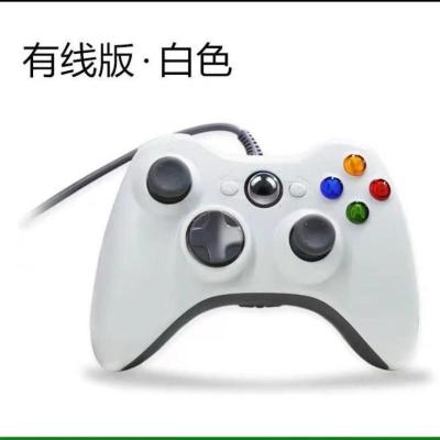 XBOX360 有线手柄 PC/电脑游戏震动手柄 即插即用 一年质保 白色-有线版 支持安卓电视/机顶盒/PS3/P