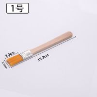 油画刷尼龙板刷排刷水粉丙烯水彩画笔刷子油漆刷清洁除尘刷烧烤刷 1号 1支在送一支3号