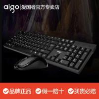 爱国者新款USB白色键盘鼠标套装有线笔记本台式电脑通用键鼠套装 WQ1808.黑色款(有线键鼠套装)