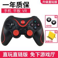 死亡重生细胞原神手机游戏手柄无线蓝牙小鸡模拟器双人街机悟饭fc 升级直玩标配版