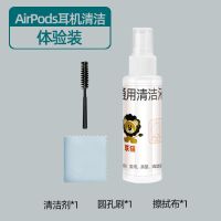 airpods清洁工具苹果pro无线蓝牙耳机手机充电盒喇叭孔灰清理套装 耳机-手机清洁（简约3件套）