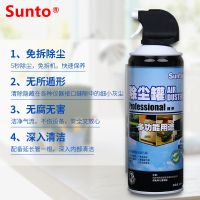 展途除尘罐键盘清洁清洗清理神器工具笔记本电脑相机手机压缩空气 1瓶