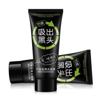 强效去黑头收缩毛孔撕拉式鼻贴面膜吸螨虫角质粉刺学生神器男女 [清洁护理]黑头面膜一支