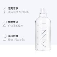 unny Club悠宜卸妆水温和清洁眼唇脸部三合一卸妆液500ml