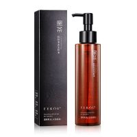 薇娅推荐黑茶卸妆油膏水深层清洁眼唇脸三合一温和敏感肌专用 黑茶卸妆油一瓶+赠面膜2片