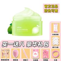 ukiss柚子卸妆膏脸部温和深层清洁无刺激眼唇柚子卸妆霜水卸妆棉 青柠味-送8样赠品
