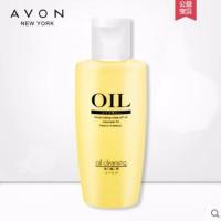 雅芳卸妆油 深层卸眼唇无残留 温和乳化不油腻卸浓妆清洁女 卸妆油60g