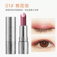 [一抹成型]双色眼影棒眼影笔懒人防水防汗珠光眼影大地色初学者 01桃花妆
