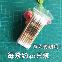 MAX眼影笔卧蚕笔双色双头防水高光棒白色高光笔大地色珠光学生 棉签(40只装)5包