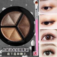 多色微闪珠光三色眼影初学者金棕咖啡大地色眼影盘便携哑光少女系 001大地色