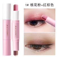 【一抹成妆】双色眼影棒珠光懒人眼影盘ins平价学生大地色眼影 01#（桃花粉+红棕色）
