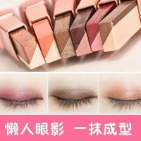 [初学必备]双色眼影棒一抹成型防水防汗不脱妆易上色日常大地色 [帮你选]随机色号一支 */送小镜子或眼贴*/