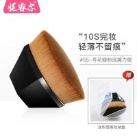 妮睿尔55号粉底刷不吃粉底妆刷花瓣魔术刷无痕粉底液化妆刷散粉 55号黑色/（送收纳盒）