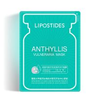 丽普司肽无水小鲜膜 冻干面膜复活草积雪草寡肽修护补水保湿男女 1片装
