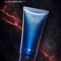 尊蓝火山泥男士洗面奶控油祛痘黑头粉刺收缩毛孔学生清洁提亮120g