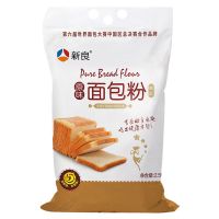 低筋面粉蛋糕粉新良魔堡蛋糕材料烘焙原料低精小麦粉2.5kg5斤 新良原味高筋面包粉5斤*1包