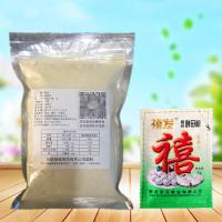 黎龙谷朊粉 家用面筋粉谷元粉烤面筋 蒸面筋凉皮面筋烤麸油面筋粉 谷朊粉一斤 送酵母1袋 送教程