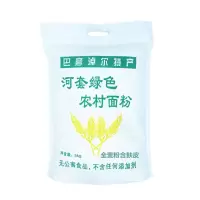 内蒙古河套雪花面粉5斤/10斤高筋面粉无添加小麦面粉馒头面粉家用 河套地区面粉(农村面粉) 5斤装