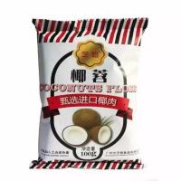 芝焙椰蓉糯米糍椰奶冻椰子粉烘培蛋糕装饰面包椰丝月饼馅料 1包100克