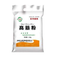 小磨家包子馒头专用自发粉面粉全麦面烘培蛋糕粉无需酵母家用5斤 高筋面粉2.5kg