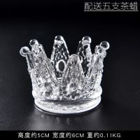 水晶皇冠玻璃烟灰缸浪漫蜡烛台创意桌面首饰架托盘收纳盒装饰摆件 透明皇冠