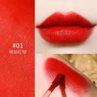 kiss beauty唇釉学生党素颜哑光雾面丝绒唇釉小众品牌学生党 1#琥珀红棕口红