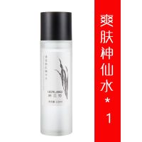 爽肤水收缩毛孔紧致神仙水护肤品女补水保湿控油男士水乳套装学生 神仙精华水 一瓶爽肤精华水