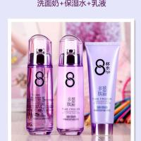 八杯水化妆品套装补水保湿爽肤水乳液学生护肤品女多肽规格选 八杯水多肽三件套