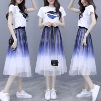 【两件套】裙子+上衣连衣裙女新款网纱裙子T恤短袖学生套装半身裙 蓝色裙子【单件】 S 90-100斤