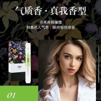 雪嫣性香原液snooyan体香原液淡香持久滚珠少女学生香液香水 真我型