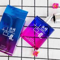 古龙香水女士持久清新淡香女人自然学生恋人生日礼物礼盒套装 魅力激情古龙蓝粉